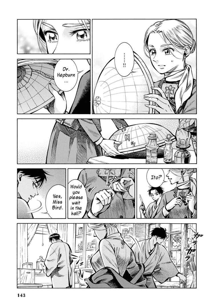 Fushigi no Kuni no Bird Chapter 34 - Page 13