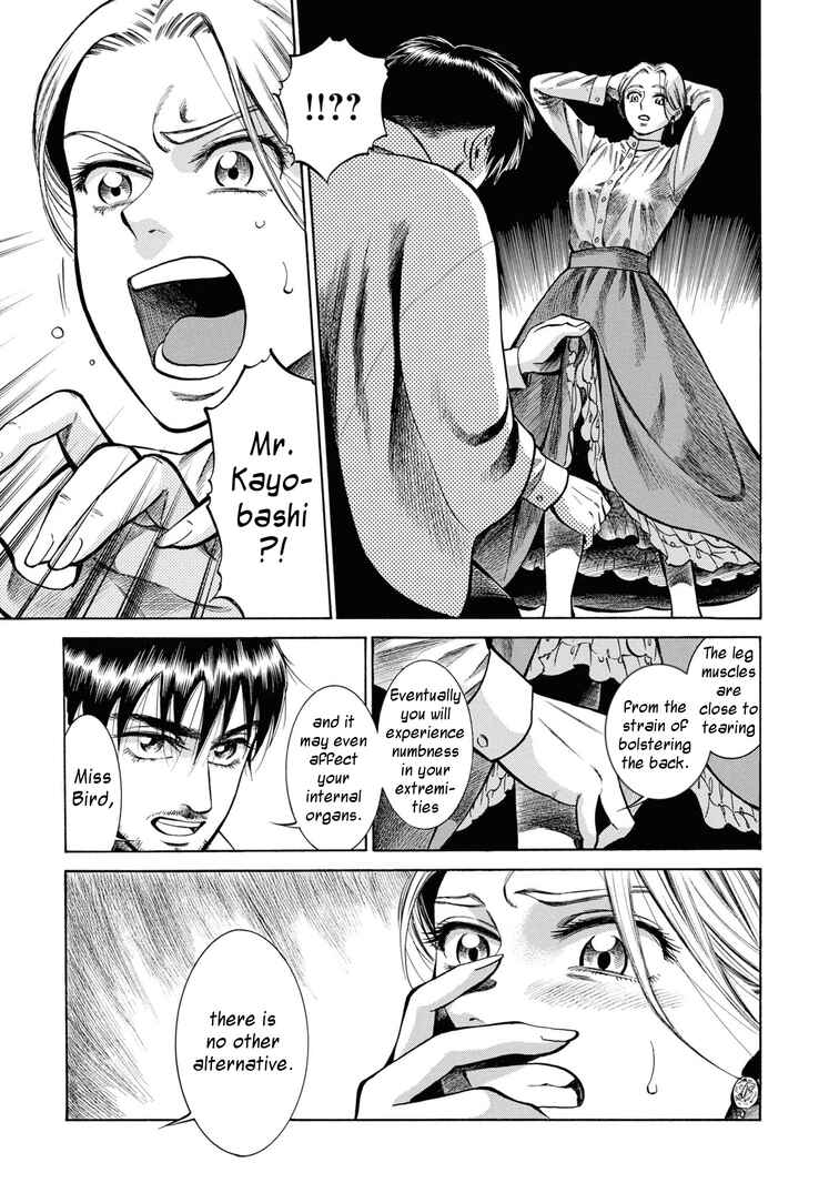 Fushigi no Kuni no Bird Chapter 34 - Page 19