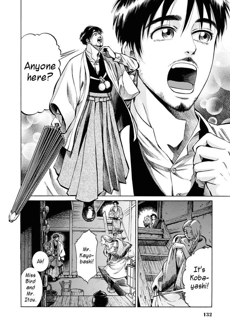 Fushigi no Kuni no Bird Chapter 34 - Page 2