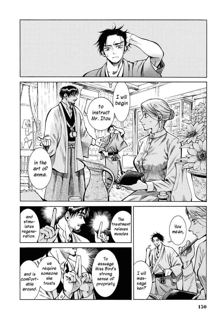 Fushigi no Kuni no Bird Chapter 34 - Page 20