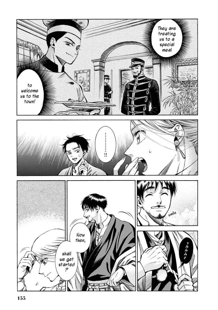 Fushigi no Kuni no Bird Chapter 34 - Page 25