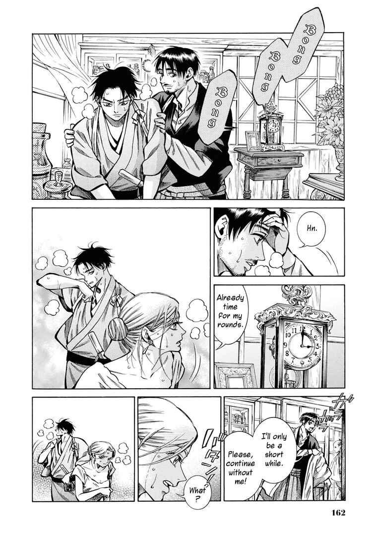 Fushigi no Kuni no Bird Chapter 34 - Page 32