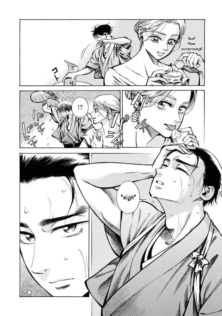 Fushigi no Kuni no Bird Chapter 34 - Page 34