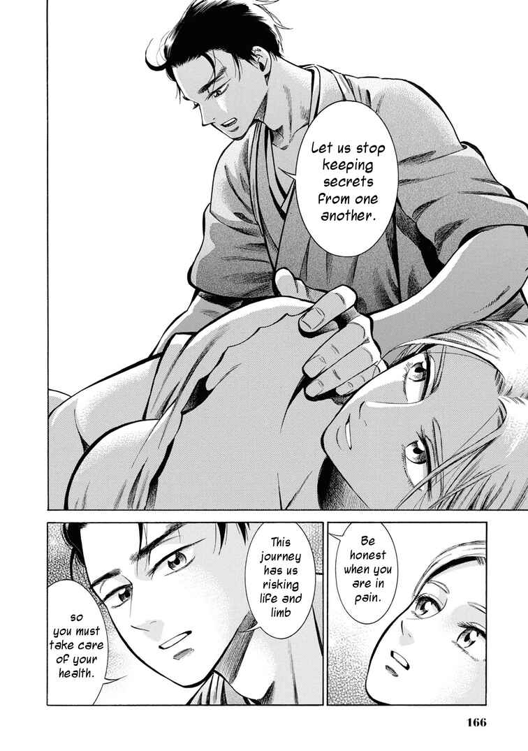 Fushigi no Kuni no Bird Chapter 34 - Page 36