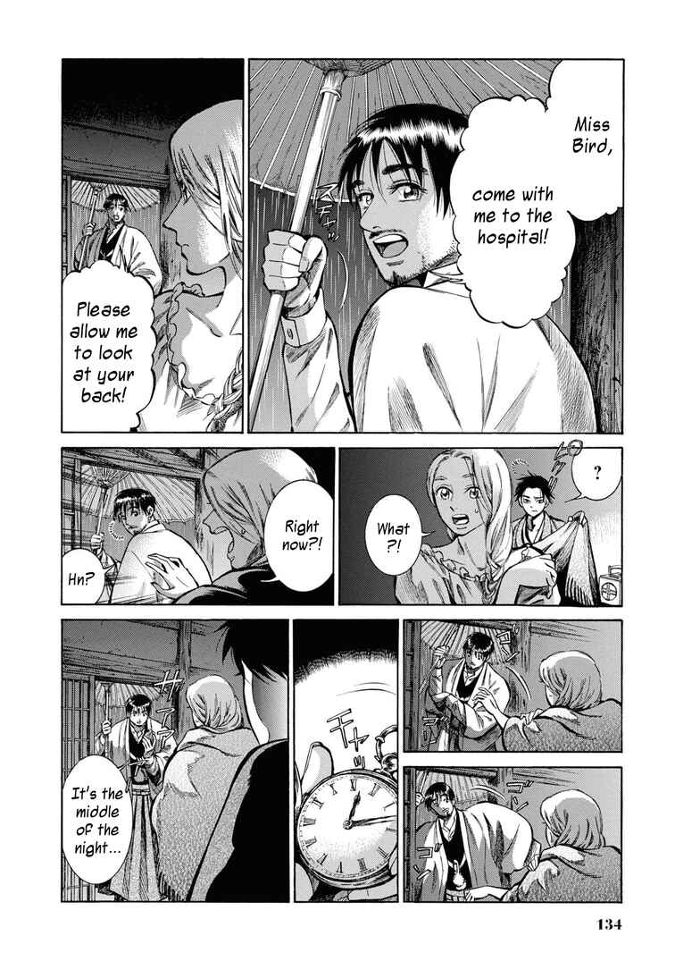 Fushigi no Kuni no Bird Chapter 34 - Page 4