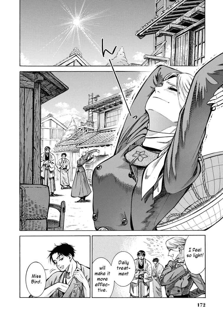 Fushigi no Kuni no Bird Chapter 34 - Page 42
