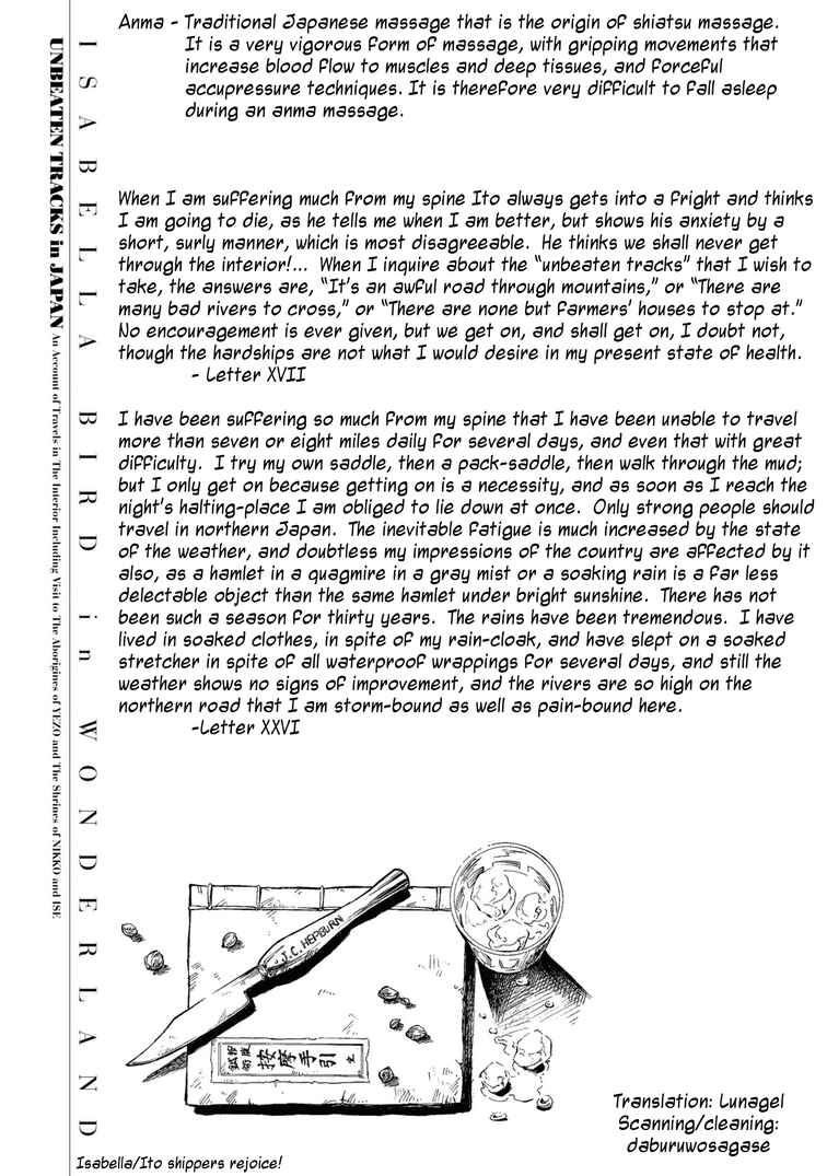 Fushigi no Kuni no Bird Chapter 34 - Page 45