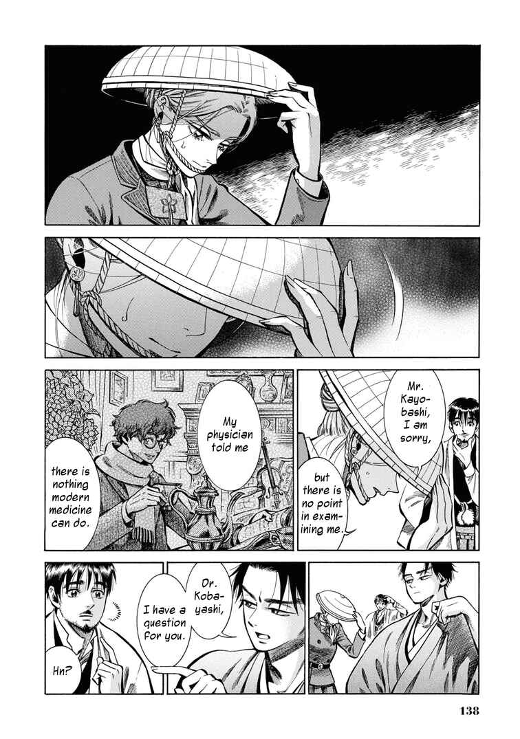 Fushigi no Kuni no Bird Chapter 34 - Page 8