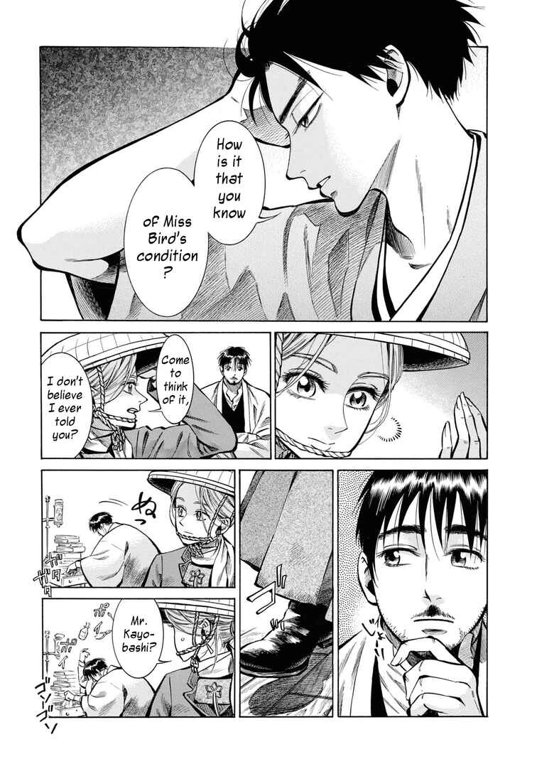 Fushigi no Kuni no Bird Chapter 34 - Page 9