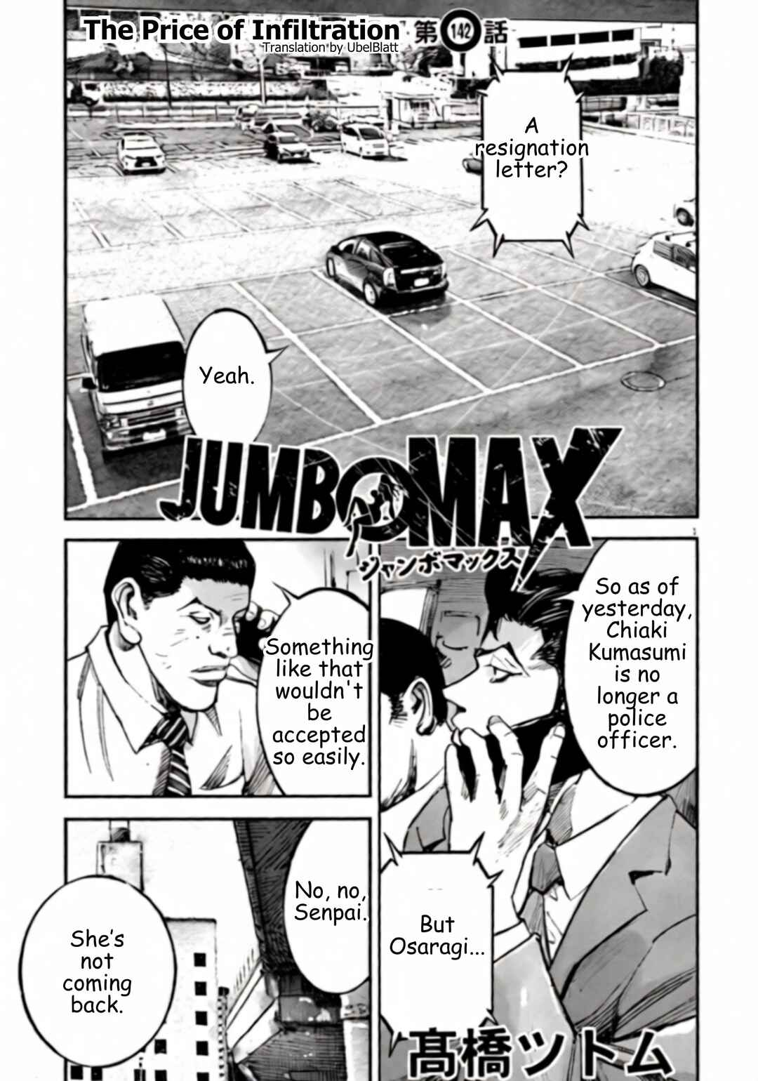 JUMBO MAX ~Hyper ED Yakumitsuzounin~ Chapter 142 - Page 1