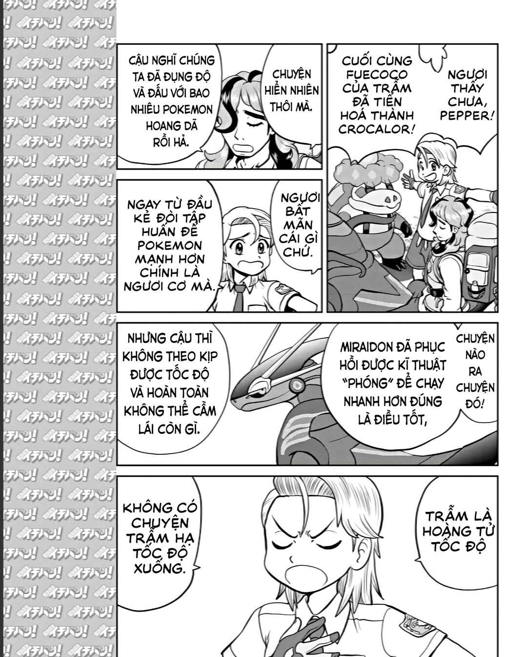 Pokémon SPECIAL Scarlet & Violet Chapter 10 - Page 11