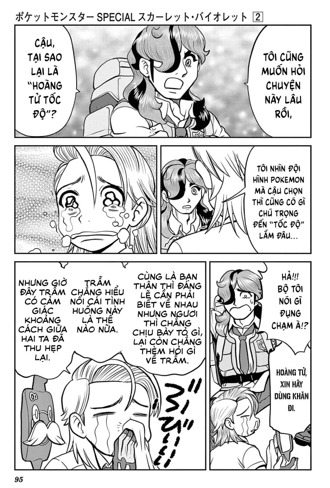 Pokémon SPECIAL Scarlet & Violet Chapter 10 - Page 12