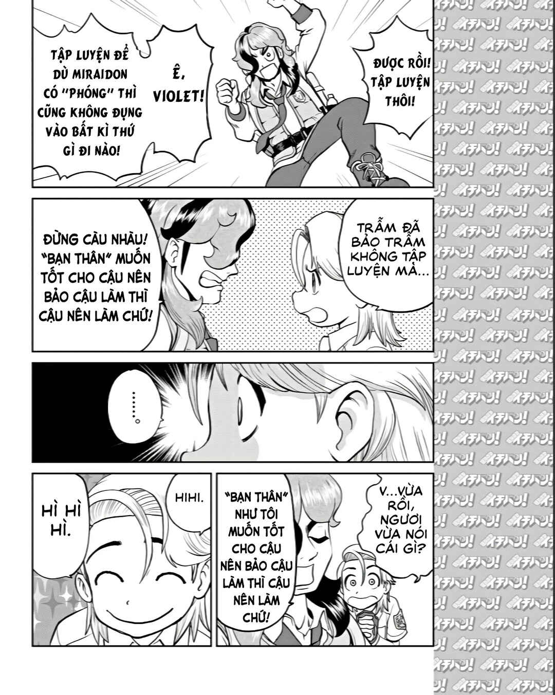 Pokémon SPECIAL Scarlet & Violet Chapter 10 - Page 15