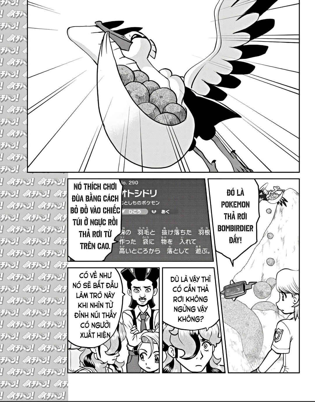 Pokémon SPECIAL Scarlet & Violet Chapter 10 - Page 22