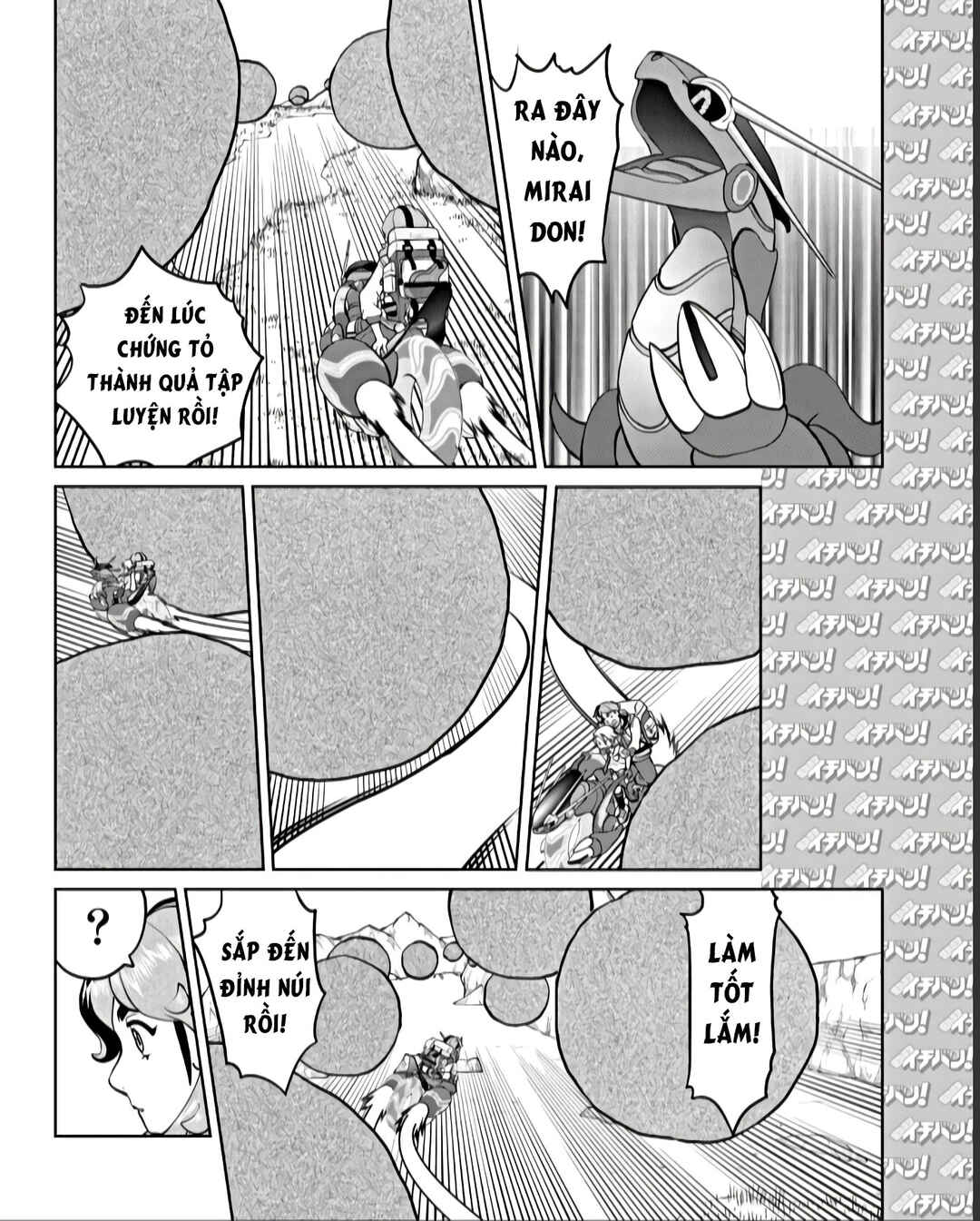Pokémon SPECIAL Scarlet & Violet Chapter 10 - Page 25