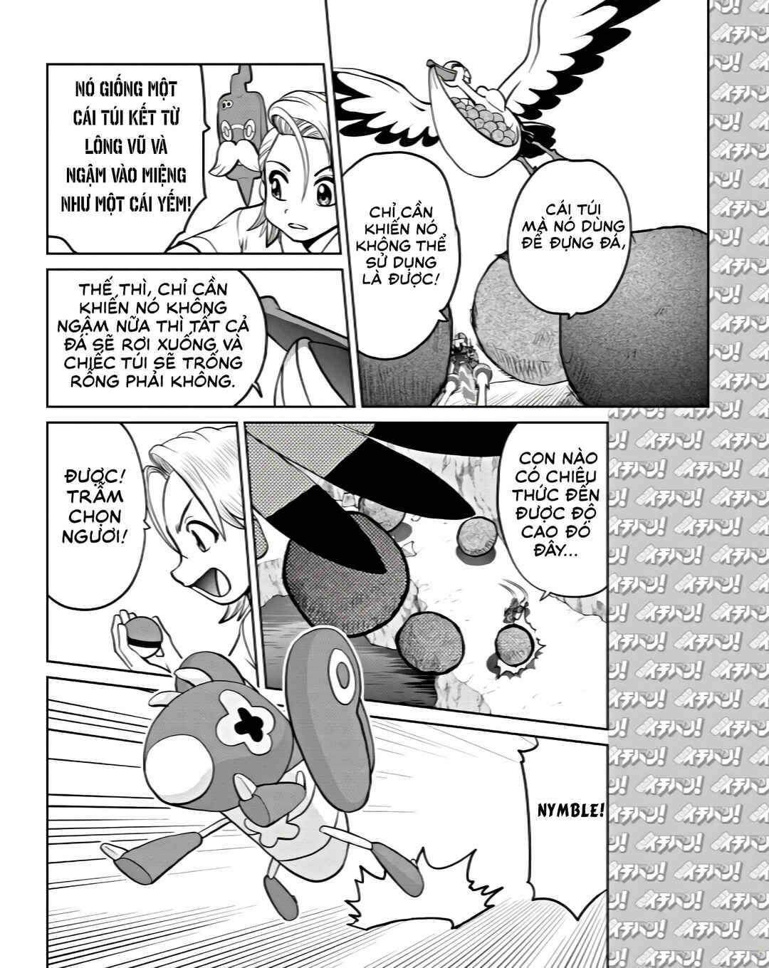 Pokémon SPECIAL Scarlet & Violet Chapter 10 - Page 29
