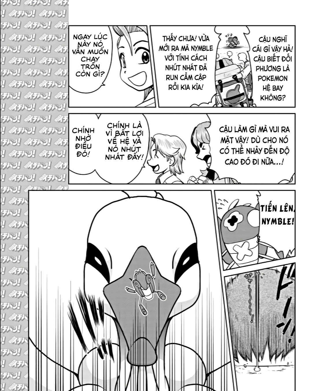 Pokémon SPECIAL Scarlet & Violet Chapter 10 - Page 30
