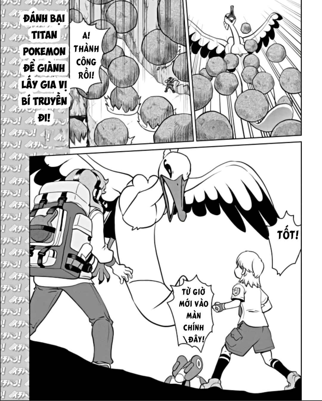 Pokémon SPECIAL Scarlet & Violet Chapter 10 - Page 32