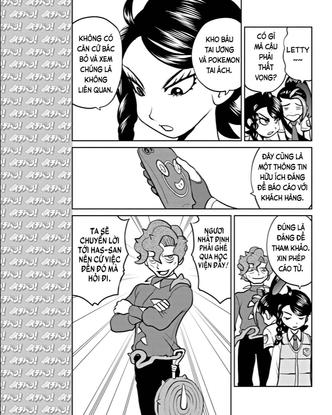 Pokémon SPECIAL Scarlet & Violet Chapter 10 - Page 7