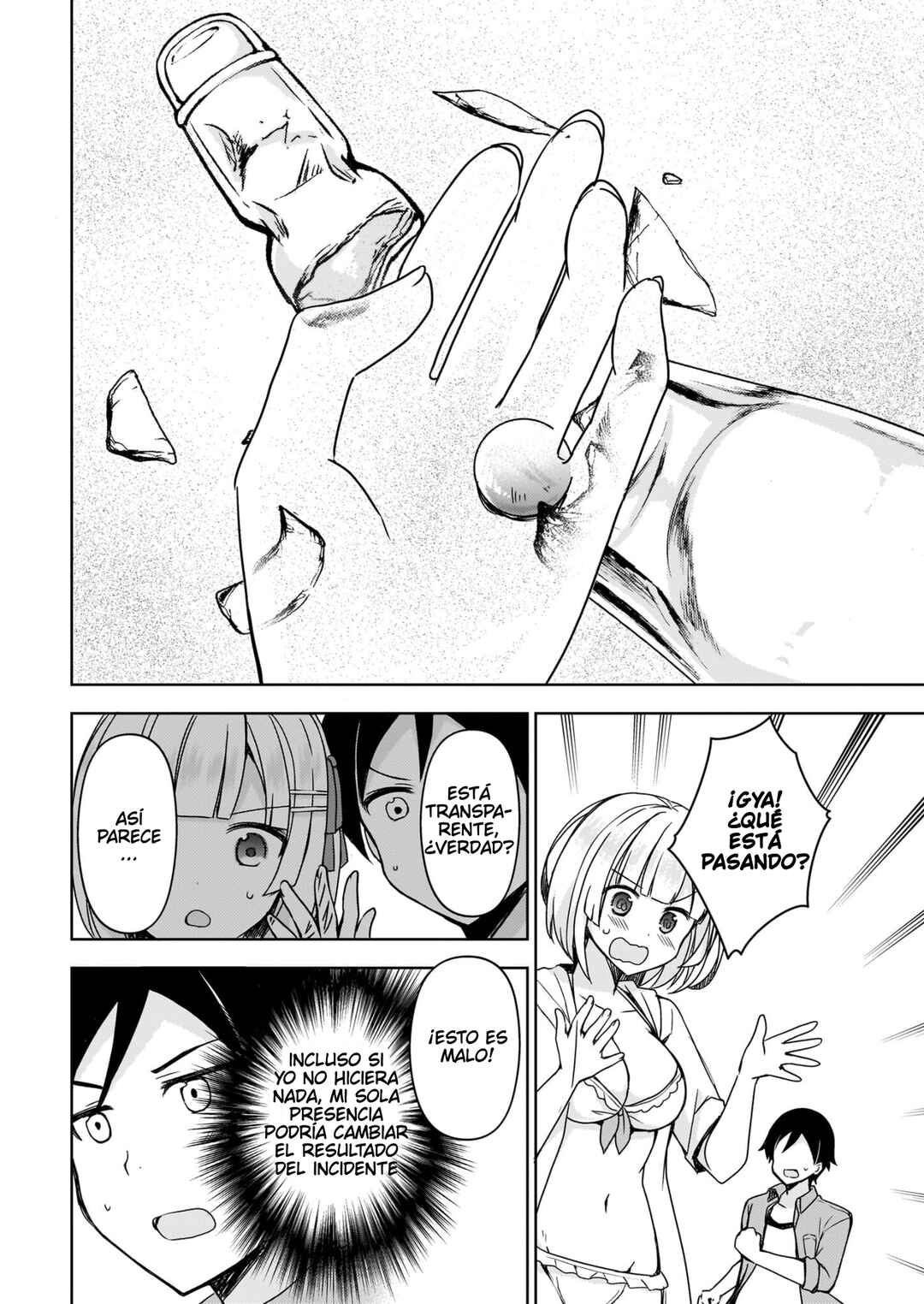 Ore no Imouto ga Konna ni Kawaii Wake ga Nai: Kuroneko If Chapter 10 - Page 23
