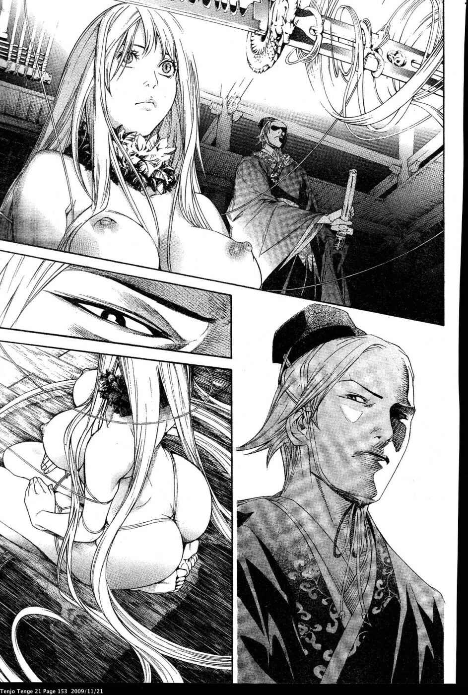 Tenjou Tenge Chapter 129 - Page 11