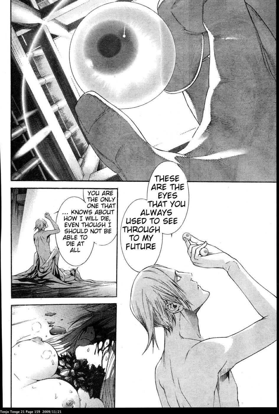 Tenjou Tenge Chapter 129 - Page 17