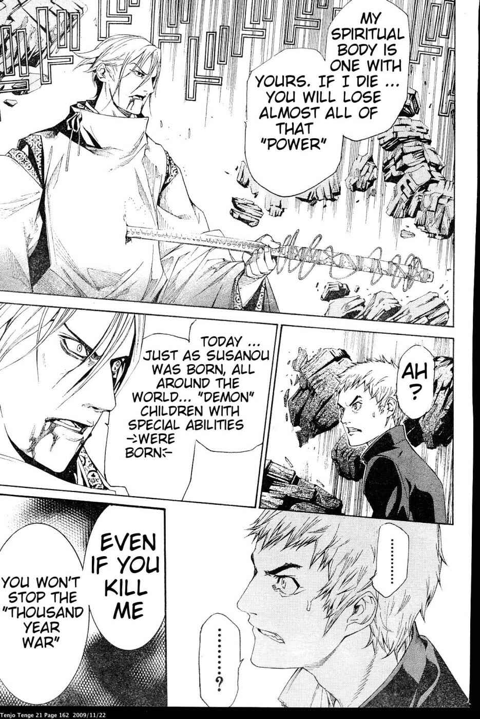 Tenjou Tenge Chapter 129 - Page 20