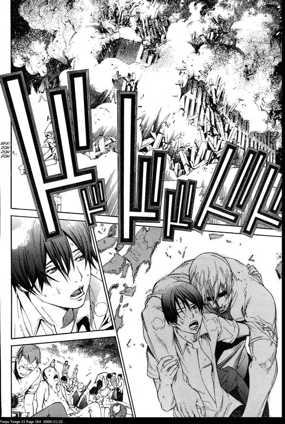Tenjou Tenge Chapter 129 - Page 22