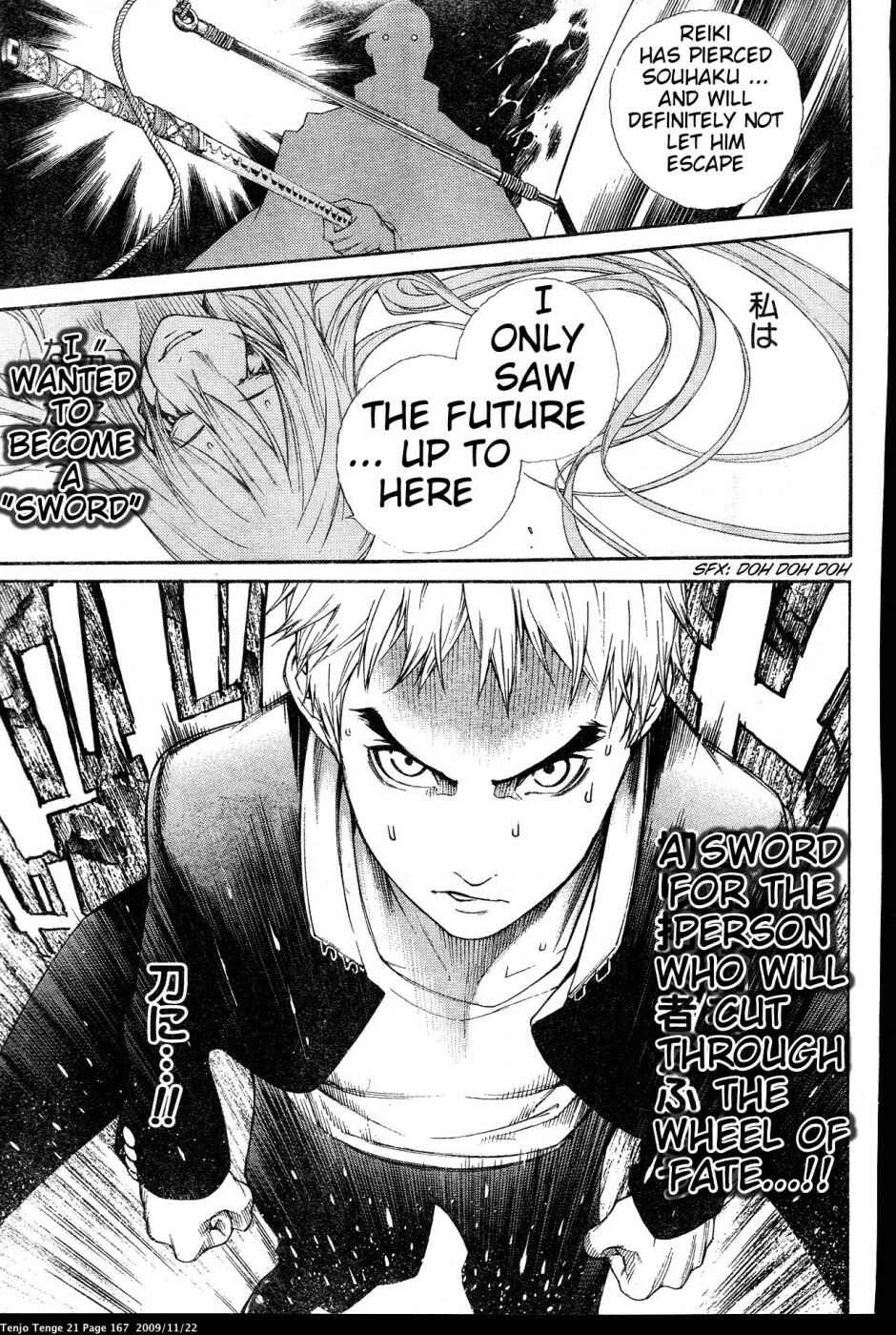 Tenjou Tenge Chapter 129 - Page 25