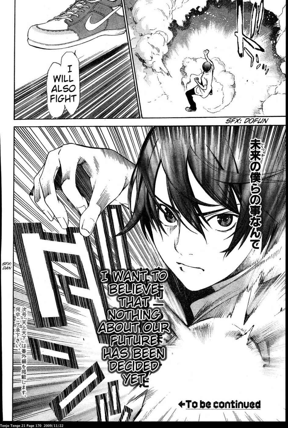 Tenjou Tenge Chapter 129 - Page 28