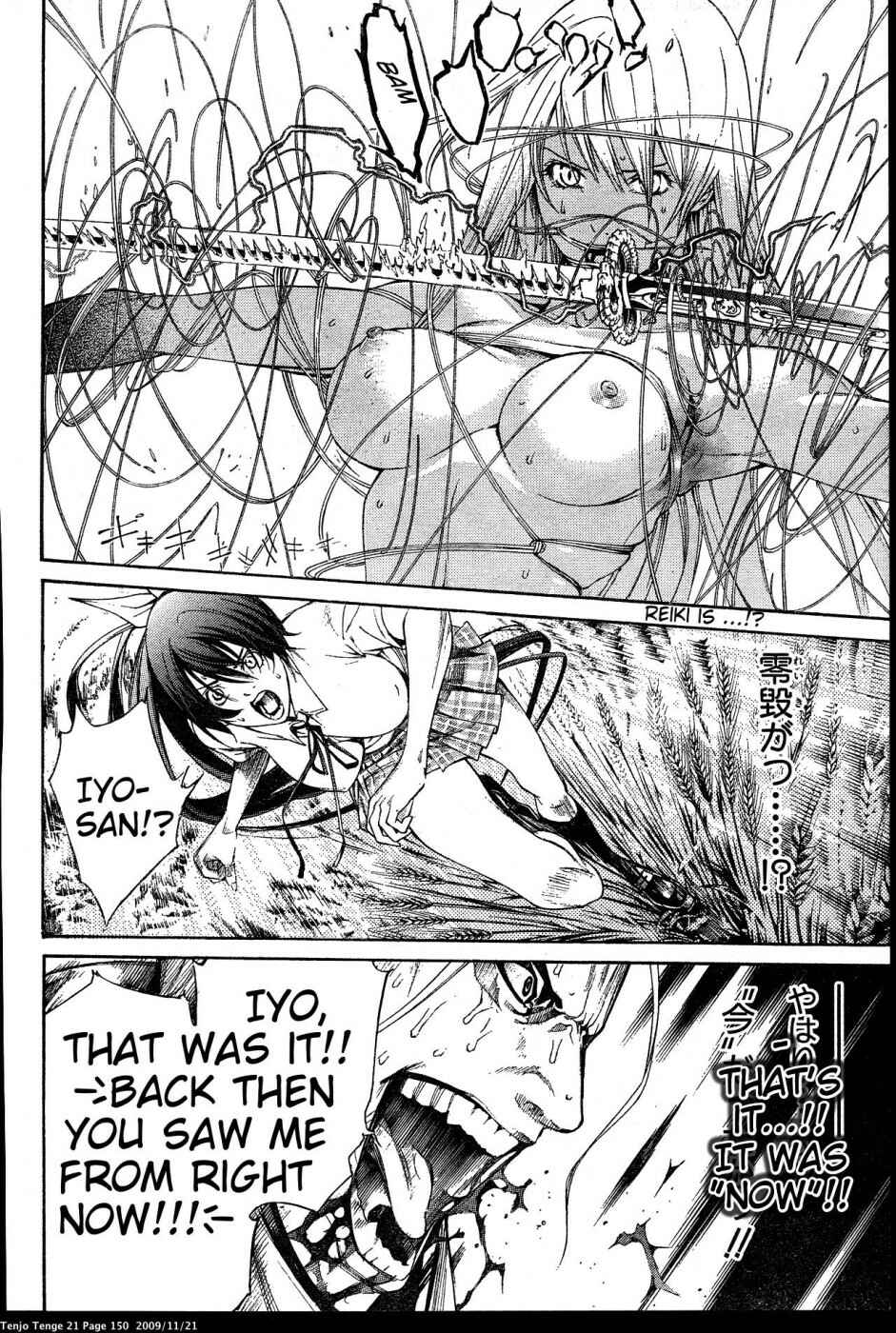 Tenjou Tenge Chapter 129 - Page 8