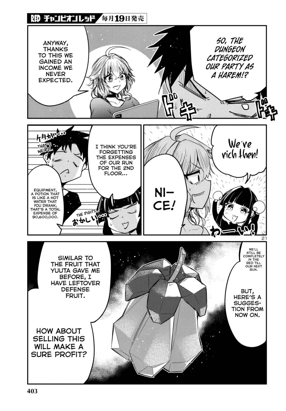Dungeon ga Arawarete 5-nen, 15-sai de Dungeon ni Idomu Koto ni Shita. Chapter 15 - Page 22