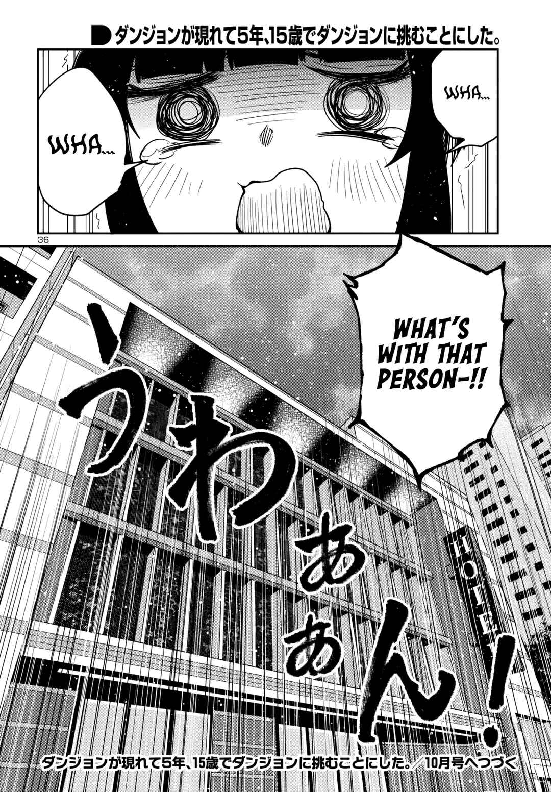 Dungeon ga Arawarete 5-nen, 15-sai de Dungeon ni Idomu Koto ni Shita. Chapter 15 - Page 37