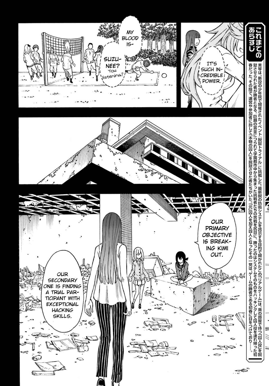 Toaru Majutsu no Index Gaiden: Toaru Kagaku no Railgun Chapter 107 - Page 2