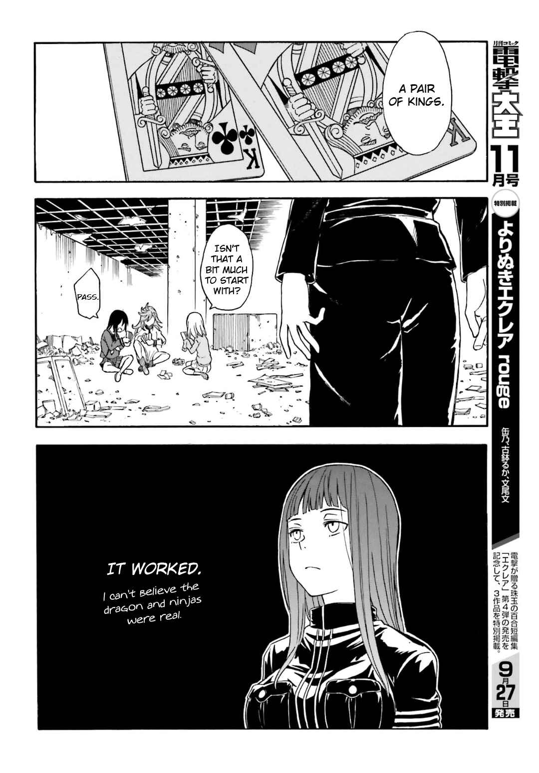 Toaru Majutsu no Index Gaiden: Toaru Kagaku no Railgun Chapter 107 - Page 6