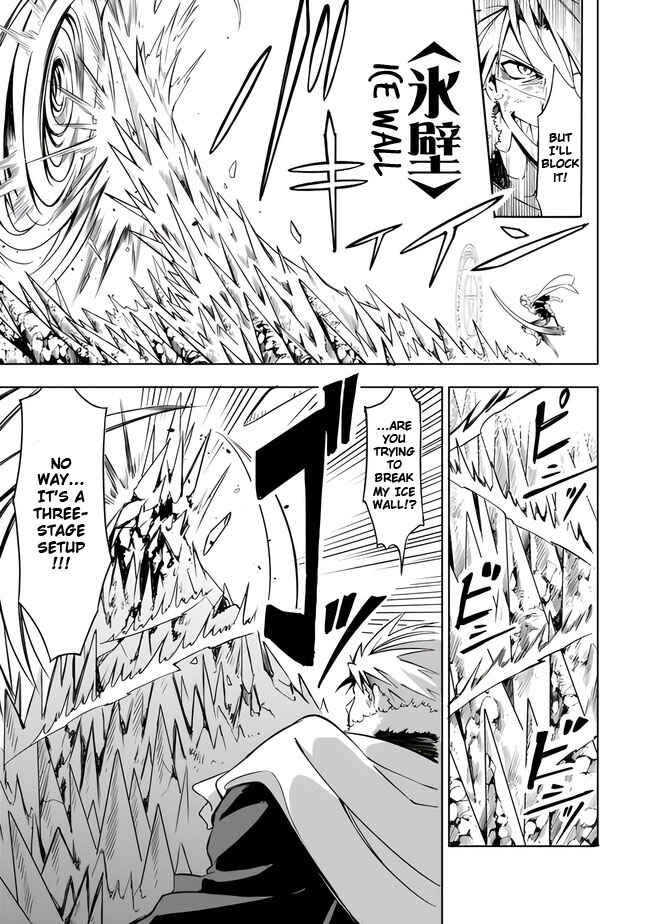 Mudameshi Kurai Nintei Sareta node Aiso o Tsukashi, Teikoku ni Utsute Shusse Suru Chapter 10 - Page 9