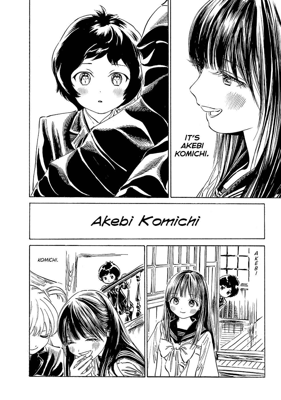 Akebi-chan no Sailor Fuku Chapter 33.5 - Page 6