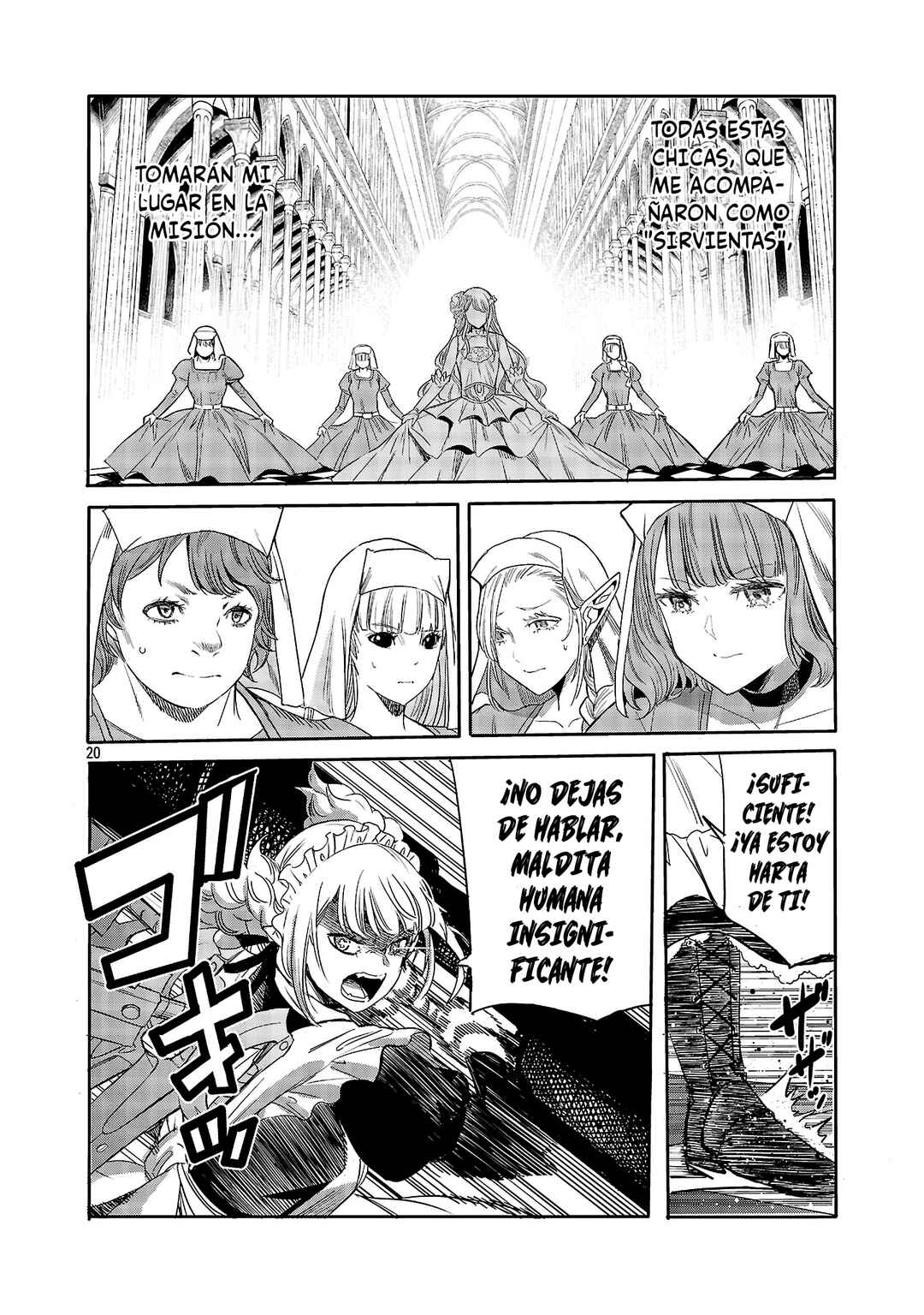 Koushaku Reijou no Rouraku Mission ~Maou to no Seiryaku Kekkon ga, Jinrui Saigo no Kirifuda desu!... tte, Maou ga Onnanoko no Baai wa Dou Sureba Ii no desu ka!?~ Chapter 1 - Page 21