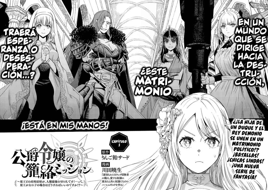 Koushaku Reijou no Rouraku Mission ~Maou to no Seiryaku Kekkon ga, Jinrui Saigo no Kirifuda desu!... tte, Maou ga Onnanoko no Baai wa Dou Sureba Ii no desu ka!?~ Chapter 1 - Page 5