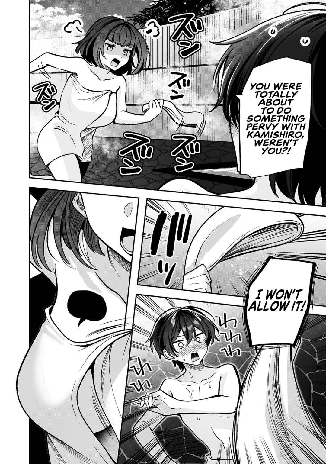 Kimi no Risou no Maid ni Naru! Chapter 12 - Page 18