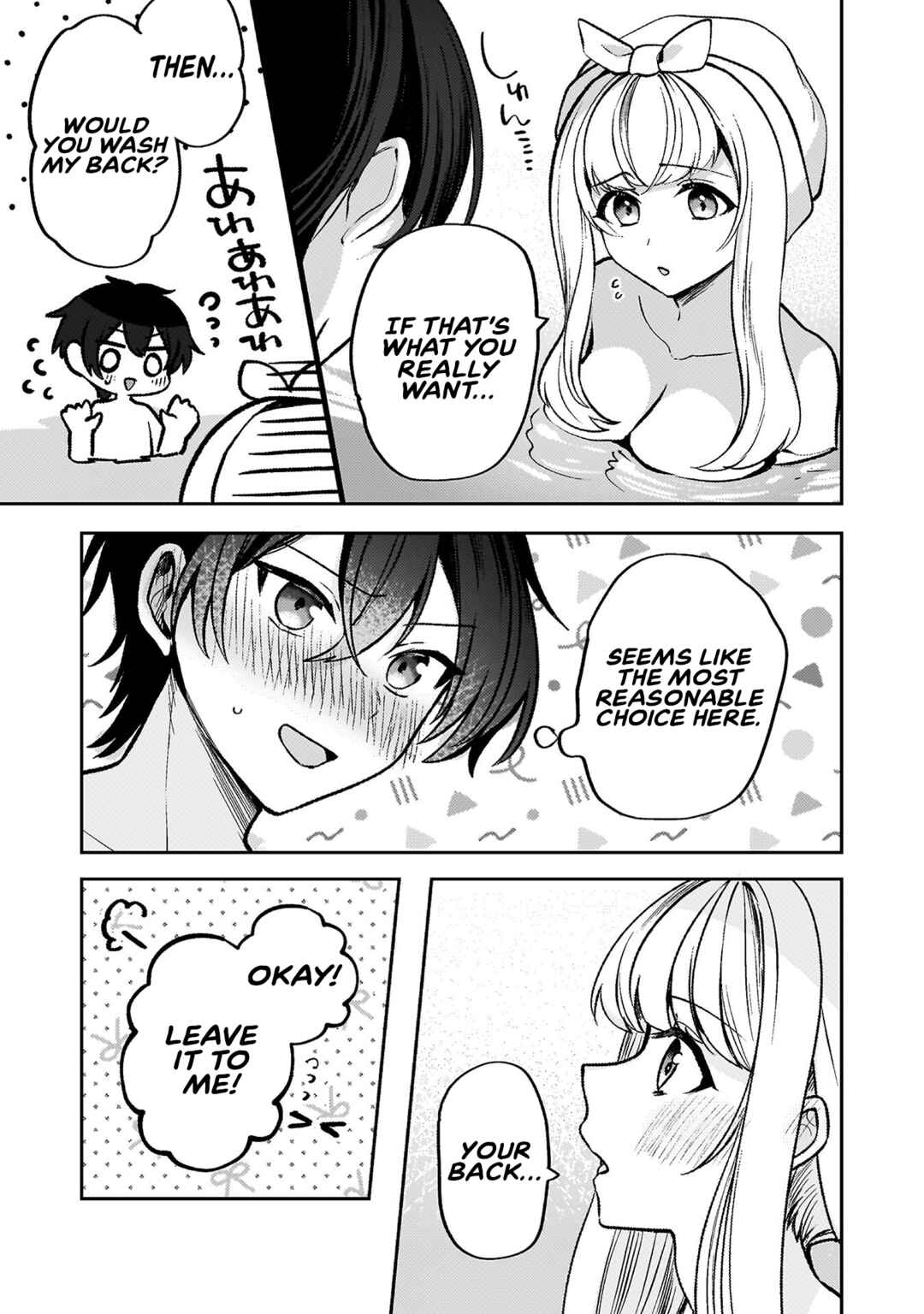 Kimi no Risou no Maid ni Naru! Chapter 12 - Page 3