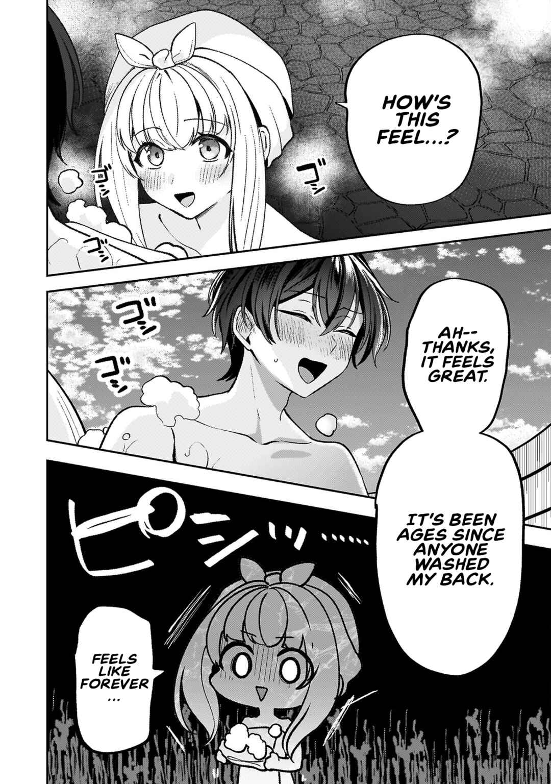 Kimi no Risou no Maid ni Naru! Chapter 12 - Page 6
