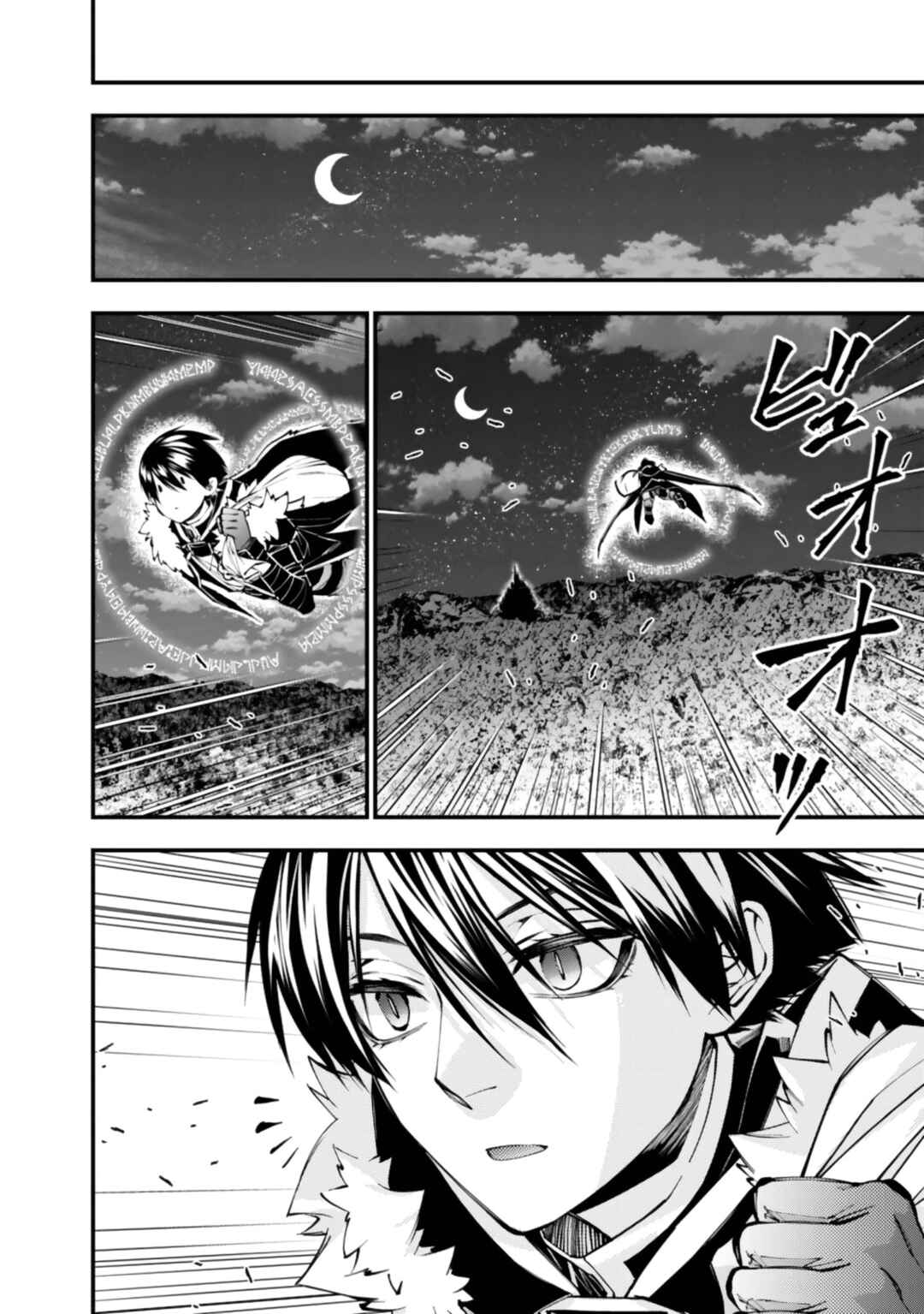 Fukushuu o Koinegau Saikyou Yuusha wa, Yami no Chikara de Senmetsu Musou Suru Chapter 128 - Page 10