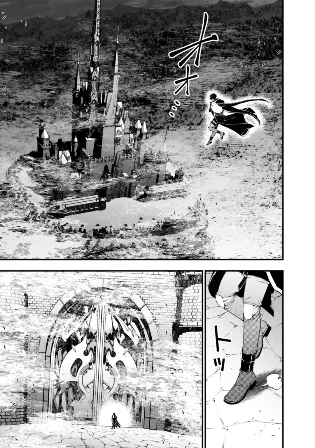 Fukushuu o Koinegau Saikyou Yuusha wa, Yami no Chikara de Senmetsu Musou Suru Chapter 128 - Page 11