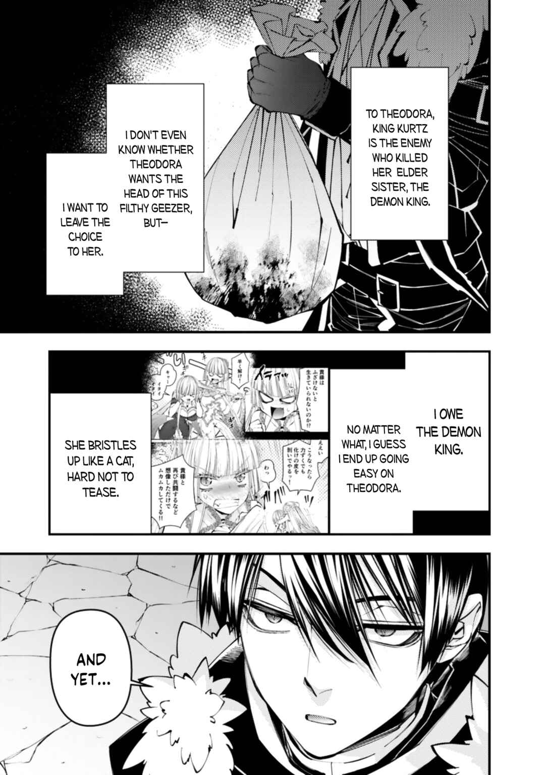 Fukushuu o Koinegau Saikyou Yuusha wa, Yami no Chikara de Senmetsu Musou Suru Chapter 128 - Page 13