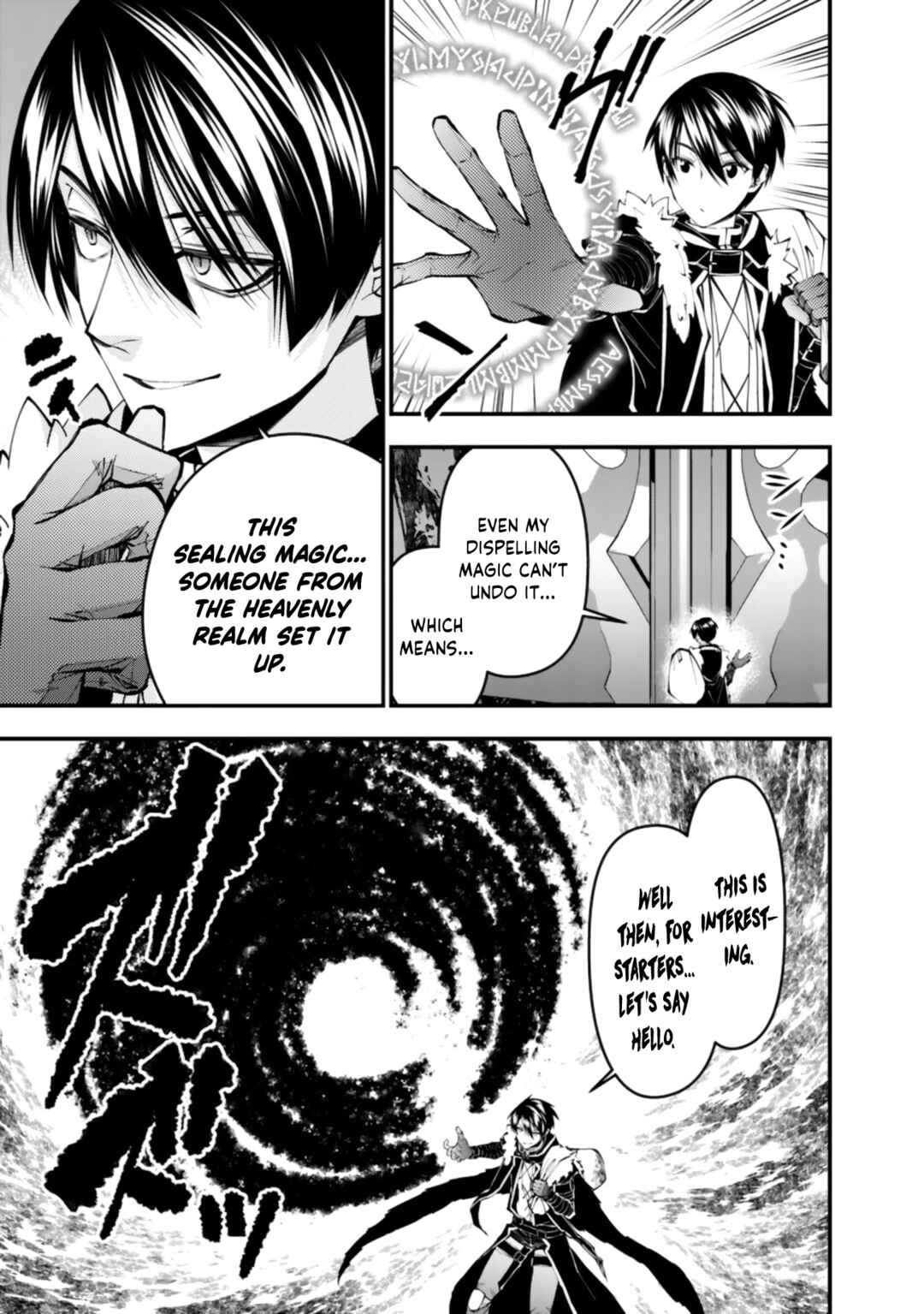 Fukushuu o Koinegau Saikyou Yuusha wa, Yami no Chikara de Senmetsu Musou Suru Chapter 128 - Page 15