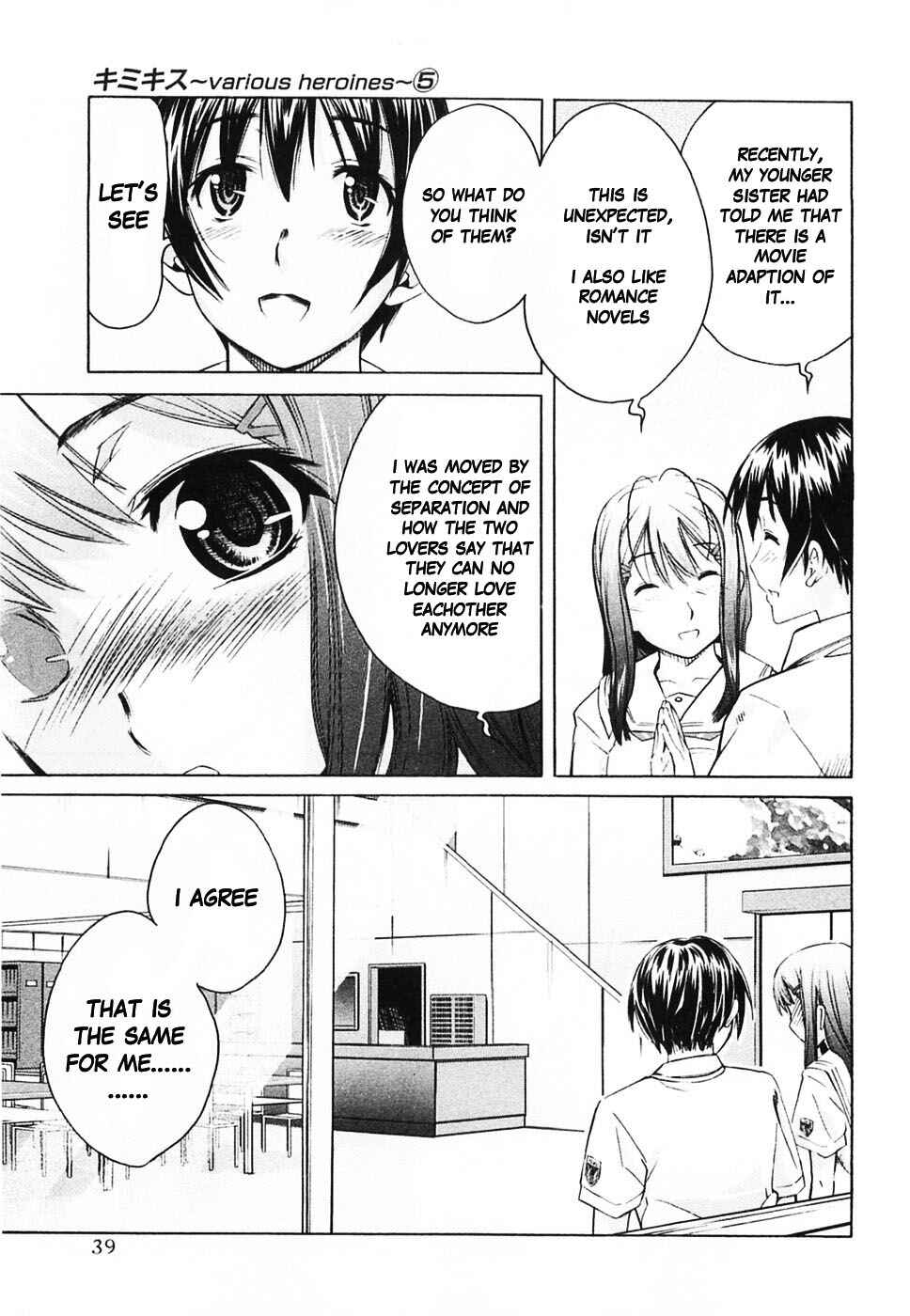 KimiKiss: Various Heroines Chapter 38 - Page 12