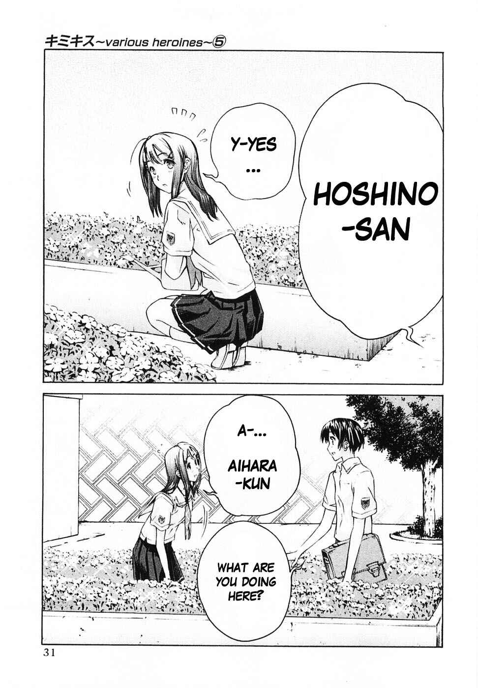 KimiKiss: Various Heroines Chapter 38 - Page 4