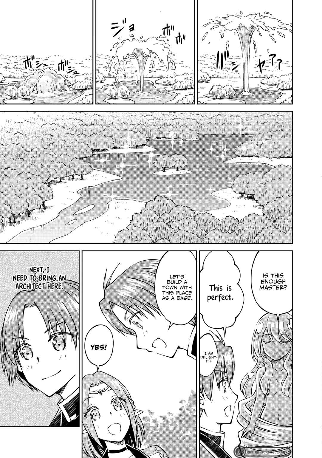 Motsuraku Yotei no Kizoku Dakedo, Hima Datta kara Mahou o Kiwamete Mita @Comic Chapter 11 - Page 16