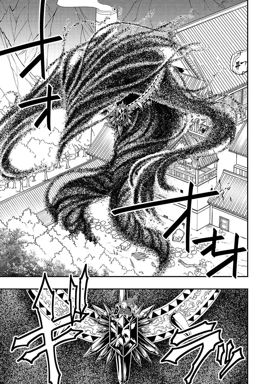Lv2 kara Cheat datta Moto Yuusha Kouho no Mattari Isekai Life Chapter 24 - Page 10